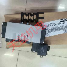 天益机电供应 H1EWXBG619000FD 派克气动电磁换向阀 11-1658