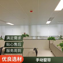 写字楼半遮光梦幻帘香格里拉帘清洁方便隔热节能 源头工厂 博开