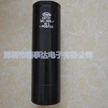CD138 400V12000UF 90*190