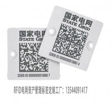ƵӱǩRFID 45x45mmѲݱǩ оƬ 豸ʶ