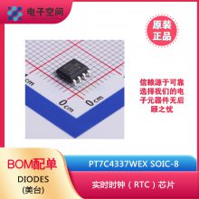 ԭװƷ PT7C4337WEX SOIC-8 ˿ӡ4337WE ʵʱʱRTCоƬDIODES