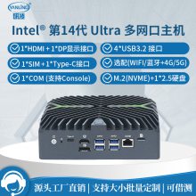 N3281 14AIǶʽػ82.5G4USB֧2DDR5ҵԶɴС