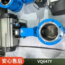 ɭV VQ641Y-16P V͵ڷ ̶ʽV