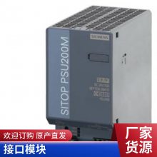 ȫԭװ6GT2002-0JE40 RFIDͨģRF188C 6GT20020JE40