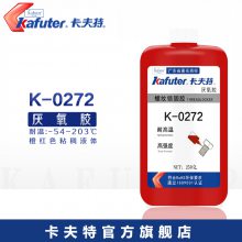 K-0272̼Ⱥɫ