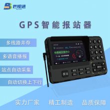 公交报站器旅游观光车智能语音自动播报gps终端调度系统报站器