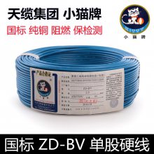 ӦСè2.54ƽͭо߼װӲ1.5/6ͭȼZD-BVߵо