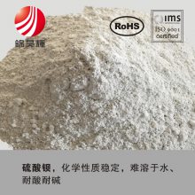 重晶石 800目硫酸钡 耐酸耐碱 比重大 吸油量低