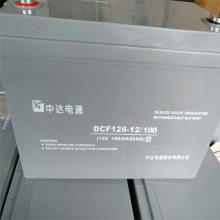 дͨDCF126-12/100۸̨12V100AHǦEPS UPSԴר