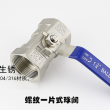 304һƬʽ  ˿һƬʽ DN40 1.5
