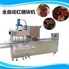 红糖成型机 全自动红糖块压块机 老厂家供应