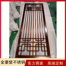 不锈钢屏风隔断欧式雕花金属镂空花格现代简约钛金餐厅装饰新中式