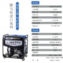 EF13500TE  10KW