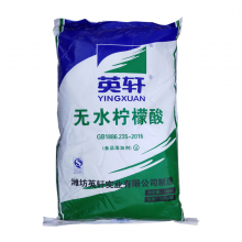 现货销售 无水柠檬酸 食品级酸度调节剂 英轩柠檬酸 一水 价格