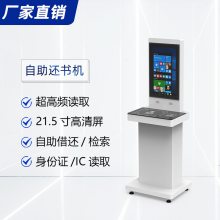 軹 RFID ǻͼ豸 Ĺ黹 Ӫ Ͷ ر