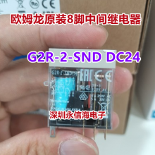 G2R-1-Eʵż̵ G2R-2-SND(S) DC24V G2R-1-SND(S) DC24V