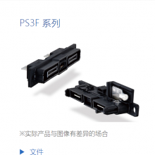 HRS/V|HK-R-SR2-S(12)