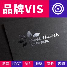 天津vi设计品牌设计logo设包装设计品牌营销策划咨询