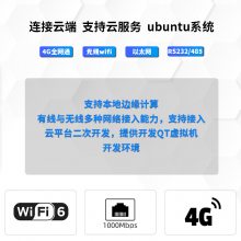 ݹس 7ǶʽLinuxҵһRK3566