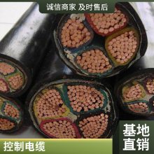 矿用屏蔽控制电缆来样定制 软心屏蔽控制电缆 辉达