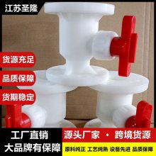 品牌工业防腐塑料 PP阀门 PPH法兰球阀隔膜阀蝶阀各种规格齐全