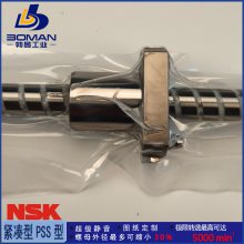 NSK߾˿ W1506FA-4-C5T10 Сͻ еFA Ѹ