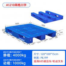 1210ֵʹò泵ջ칩Ӧ