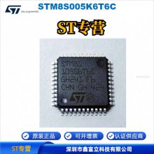 STM8S005K6T6C ST ⷨ뵼 8λ΢ MCU 16MHz