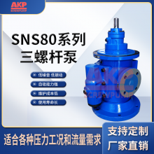 SNS80R46U12.1W ʽݸ˱ ȼͽϱͱ