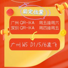 ʿ˹W5ֱIKA