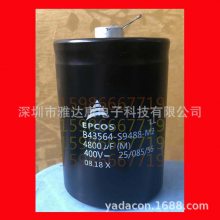 F(xin)؛EPCOS늽 B43456-S5228-M1 450v2200uf L