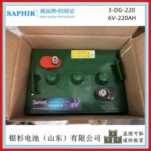 ʱSAPHIRPLATINE12-200źϵͳ12V-200AH͵