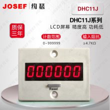 JOSEFԼɪ DHC11JJDM11ϵۼƼDHC11JJDM11ۼƼ