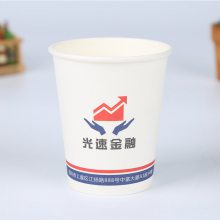 纸杯定制 一次性环保纸杯、咖啡纸杯定制 一次性杯子定做