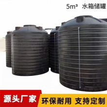立式水箱 蓄水桶 养殖储水罐 15方PE大白桶 免费开口送接头