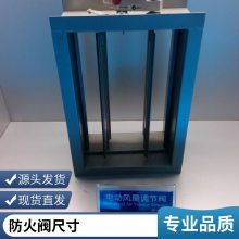 通风管道防火阀 排烟风量调节阀 气密性好 加厚材质防火阀
