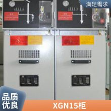 XGN15-12 ѹ ѹ豸Ϳ豸