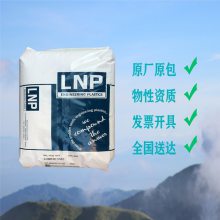 基础塑料(美国) PEEK LCL-4036EM 30％碳纤增强 15％PTFE填充