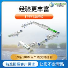 60MW̫·߷ͱ