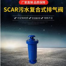 ˮܵ SCAR-16Q īʽ Զ