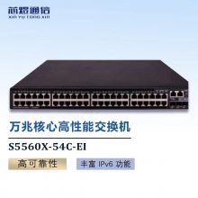 H3C LS-5560X-54C-EI40GҵĻһ彻