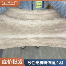 mcm ʯ 300*600 Ŀ нӹĿ ˼
