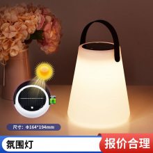 坤乔耐摔耐用支持定制户外露营灯太阳能充电持久续航LED手提灯