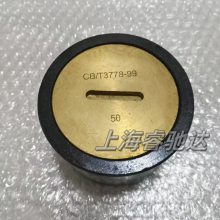 CB/T3778-99 B òעͷ/ƷΪQ235 оӻͭ