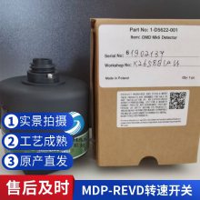 ٶȿ MDP-REVD תٿDAIHATSU  SPEED SWITCH ԭװƷ