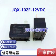 CMP7-S- DC5V DC12V DC24V -A-R -C-R T90 30A HKE ۼ̵