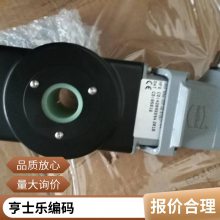 HENGSTLER 0531877ͺRI58TD/1000ED.37KX