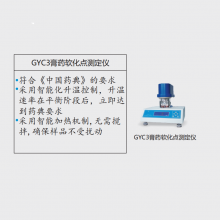 ൺ GYC-3ҩⶨ/췢 4080