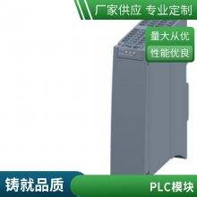 6ES7288-3AQ04-0AA0ù̻վPLCԶ