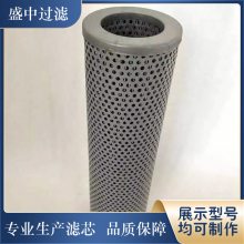PALL HC8400F 全系列滤芯 电力设备油液净化高精度 发电机组油站